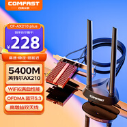 COMFAST AX210PLUS無(wú)線網(wǎng)卡WiFi6雙頻千兆PCI-E內(nèi)置無(wú)線網(wǎng)卡5374M+藍(lán)牙5.3二合一無(wú)線網(wǎng)絡(luò)wifi接收器