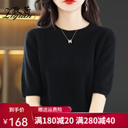 孜茜春款圓領(lǐng)套頭純羊毛短袖毛衣女寬松韓版半袖針織打底衫薄款T恤 黑色 2XL