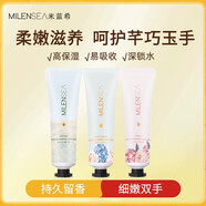 米藍希進(jìn)口護手霜（35ml*3支）保濕滋潤手膜手部護理呵護保濕護手潤手霜 35ml*3（牛油果味*2+甜橙味*1）