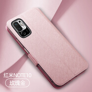 旌譽 JEORNYIR莫凡紅米NOTE10PRO手機殼小米NOTE10保護套redminote10硅膠redmi全包防摔noto翻蓋式皮套女款男5g 紅米note10玫瑰金升級磁吸