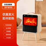 創(chuàng)維石墨烯取暖器智能語音控制恒溫節(jié)能暖風(fēng)機(jī)家用電熱取暖器 壁爐款-米色-語音控制A891