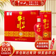 牛欄山酒廠直供 百年牛欄山珍品系列鐵盒 濃香型純糧白酒 婚慶喜酒送禮 52%vol 500mL 6瓶 箱裝