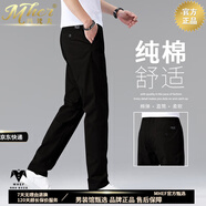 瑪梵夫正品高端純棉男士休閑褲直筒2025春秋新款商務(wù)男褲潮流百搭長褲子 黑色款（97%棉） 28 （適合100斤左右）
