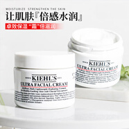 科顏氏（Kiehl's）高保濕霜50ml高效角鯊浣干皮補水面霜鎖水滋潤清爽型修護霜 普通膚質(zhì)一盒