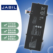 JABIL適用華為Matebook X Pro VLT-W60 W50 KPR/MACH/KLV-W19 W29 KPL-W00 W0X HB4593R1ECW 筆記本電池