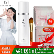 TST活酵母面膜乳冰肌如玉修護凍膜蘋果肌緊致面膜庭秘密 五菌合一新肌面膜乳 50ml