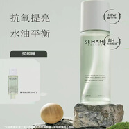 雪完美極地云杉控油精華水油皮濕敷抗氧化保濕敏感肌舒緩爽膚水 雪完美精華水 120ml