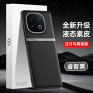 炫浪iOOO13手機(jī)殼新款素皮女高級愛酷iqoo13pro保護(hù)殼十三防摔硅膠保護(hù)套男軟殼vivo手機(jī)套外殼皮革防 【黑色】新品液態(tài)素皮鏡頭保護(hù) iQOO 13