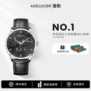 愛(ài)勒  AGELOCER多功能新款商務(wù)名表自動(dòng)機械手表男士原創(chuàng  )品牌十大腕表艾戈勒男表 銀黑-皮帶-4102A1 40mm 布達佩斯系列