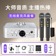 艾肯2nano外置聲卡+WM2.2麥克風一拖二無線話筒手機電腦唱歌錄音主播直播設備套裝