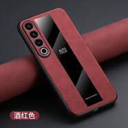 灝一（HAOYI）魅族21PRO手機殼M481Q磁吸支架羊巴皮新款磨砂全包防摔商務(wù)保護套 酒紅色【保時(shí)捷羊巴皮】單殼 魅族 21 Pro