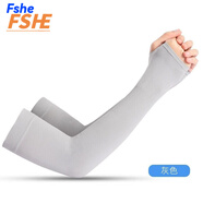 FSHE冰絲防曬衣女連帽外套披肩外搭夏季新款寬松防曬服女開(kāi)衫上衣輕薄 冰袖灰色 L