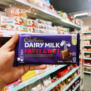 吉百利（Cadbury）香港代購 Cadbury吉百利醇香巧克力黑巧克力堅果牛奶巧克力 吉百利杏仁提子味朱古力-160g