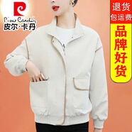 皮爾卡丹（pierre cardin）休閑立領(lǐng)小外套女秋季新款小個(gè)子棒球服高級(jí)感洋氣顯瘦短夾克上衣 杏色 L 【100-110斤】