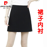 皮爾卡丹（pierre cardin）a字裙顯瘦女新款高腰半身裙a型防走光短裙裙子a版短裙半裙a裙春季 黑色    裙子內(nèi)襯 S 適合91-98斤
