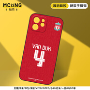 利物浦隊(duì)徽球衣號蘋果15華為小米vivo手機(jī)殼oppo定制球隊(duì)任何球員 4號范迪克-黑色【機(jī)型留言】 沒有的手機(jī)型號 聯(lián)系客服備注