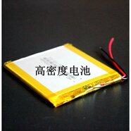 原裝中國電信移動(dòng)聯(lián)通雜牌4G5g國產(chǎn)手機電池定做聚合物鋰平板電池電板 厚3mm 寬5.1cm 長(cháng)7.2cm 高