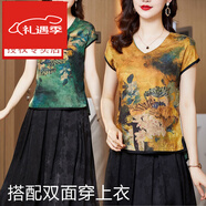夏典素訂女王香云紗半身裙高腰遮胯顯瘦百褶裙中長(zhǎng)款a字裙高端提花裙子夏2025 荷蓮 單件上衣 3XL