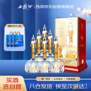 西鳳酒 華山論劍20年 45度 500ml*6瓶 整箱裝 鳳香型白酒 升學(xué)宴