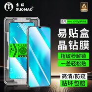 索貓【秒貼神器】vivo手機鋼化膜定位秒貼盒 高清/防窺全屏覆蓋防指紋防摔防爆屏幕保護膜 vivo Y30/g/標準版 高清款+防窺款丨混合裝