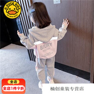 G.DUCKKIDS小黃鴨女童春秋裝套裝 兒童女寶寶1-6歲小孩衣服小童衛(wèi)衣外套褲子 灰色套裝 90