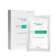雅莎爾保濕修護(hù)精華膜玻尿酸面膜蠶絲貼片面膜左旋vc煥采精華膜 玻尿酸面膜
