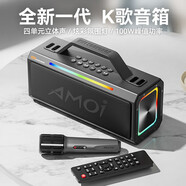 夏新（Amoi）新款藍牙音箱戶(hù)外大音量小型手提廣場(chǎng)舞音響家用收音機手提便攜式地攤擺攤喇叭收錢(qián)碼語(yǔ)音播報器 A75旗艦版（單話(huà)筒遙控器）