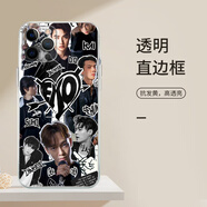 粿條EXO手機(jī)殼蘋果14華為mate40邊伯賢iPhone13Promax吳世勛KPOP小米11韓國OPPO愛豆vivo明星12追星人3 ZHG6432EXO-透明 iPhone 14