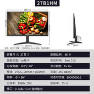 AOC顯示器27英寸27B36H高清100Hz臺(tái)式電腦液晶AH-IPS屏幕27B1HM2手 27b1hm27英寸 75hz va技術(shù)  官方標(biāo)配