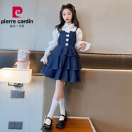 皮爾卡丹（pierre cardin）女童學(xué)院風(fēng)套裝春秋2025新款兒童長(zhǎng)袖連衣裙感女孩牛仔吊帶裙 藍(lán)色 150 cm