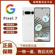谷歌（Google）Pixel7Pro全網(wǎng)通5G手機(jī)庫(kù)存原生系統(tǒng)6.7英寸Pixel 6Pro Pixel 7 雪花白 128GB（美版）