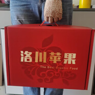 洛川蘋(píng)果【可手提的禮盒裝】陜西洛川蘋(píng)果紅富士脆甜多汁當季新鮮水果包郵 果王90mm手提禮盒12枚裝
