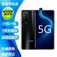 華為榮耀X10 5G手機(jī)升降攝像頭全面屏  八核處理器 8+128G全網(wǎng)通二手手機(jī) 探速黑 8GB+128GB 95新