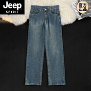 JEEP SPIRIT春季薄款牛仔褲bf潮牌百搭學(xué)生男士褲子寬松直筒美式水洗休閑長(cháng)褲 復古藍色 S