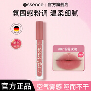 艾森絲【德國】essence 唇泥啞光霧面唇蜜鏡面唇釉輕柔膚觸慕斯口紅 【慕斯唇泥】07 粉霧玫瑰色