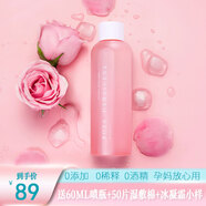 ALIN DE ROSE 玫瑰人生大馬士革玫瑰純露保加利亞花水爽膚水500ml護(hù)膚 500ml