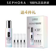 倩碧 （CLINIQUE）勻凈多效精華露（302鐳射瓶）生日禮物送女友 買50ml享90ml套組