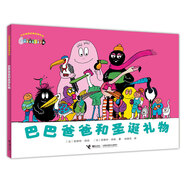 【系列任選】巴巴爸爸經(jīng)典故事大家族系列套裝禮盒 誕生篇度假篇冒險科學(xué)探索篇 兒童繪本故事1-3-5歲幼兒園老師睡前認知啟蒙繪本書(shū)籍 接力出版社正版寒假閱讀 巴巴爸爸經(jīng)典系列·巴巴爸爸和圣誕禮物