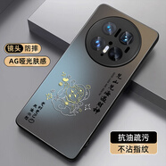 XP適用華為mate70pro手機殼鏡頭全包mate70pro+超薄散熱磨砂卡通男女防摔商務高級感-石墨灰喜迎財神