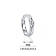 微賜星座戒指男士開(kāi)口可調節潮男單身戒高級感冷淡風(fēng)個(gè)性食指尾戒 十二星座雙魚(yú)座 開(kāi)口可調節