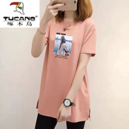 啄木鳥(niǎo)（TUCANO）中長(cháng)款棉短袖t恤女夏季新款寬松大尺碼顯瘦百搭圓領(lǐng)上衣潮女 粉色【經(jīng)典】開(kāi)叉純棉 L 建議98-110斤