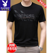花花公子（PLAYBOY）品牌短袖t恤男士純棉圓領2025夏季新款半袖男夏裝休閑體恤衫潮T S16款黑色 L 170建議120斤-140斤