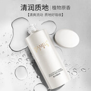 伊莎美爾（ISAMELL）洗面奶面膜美容院專柜保濕護(hù)膚品滋潤(rùn)深層補(bǔ)水清潔 靚采柔膚水100ml