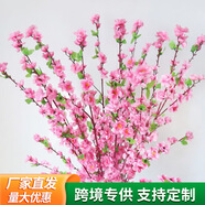 黛暢批發(fā)仿真桃花枝假桃花樹梅花假花枝婚慶裝飾仿真植物假花園林造景 短款桃花枝粉色一支【65cm】