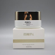 雨薇伊人旗艦燈泡肌套裝凈爽清顏水院線護(hù)膚品 多肽修護(hù)霜