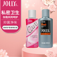 嬌妍（JOLLy）私處私護(hù)洗液私處護(hù)理液男士護(hù)理液女性私密處清洗液200ml情侶裝