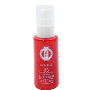 宮燈（gongdeng） 紅景天美肌乳保濕面部護(hù)理乳液面膜面霜潤膚美肌液 宮燈 紅景天BB霜50g