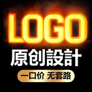 logo設(shè)計(jì)原創(chuàng)店鋪頭像公司企業(yè)店名品牌卡通定制作圖標(biāo)志字體設(shè)計(jì)公司logo設(shè)計(jì)logo設(shè)計(jì)原創(chuàng)商標(biāo)