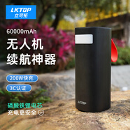 LKTOP3C認(rèn)證適用大dji疆御4Pro無(wú)人機(jī)K1充電寶6萬(wàn)毫安長(zhǎng)續(xù)航200W御3/air3s/mini3/4pro便攜戶(hù)外移動(dòng)電源 【60000mAh】K1充電寶-無(wú)人機(jī)專(zhuān)用