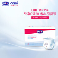 露安適（Lelch）體育之星日用分護(hù)拉拉褲 日用拉拉褲XXL碼64片